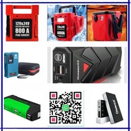 全新 多款式 12V 24V 汽車應急啟動電池 救車寶 過江龍 壞電救星 jump starter 免拖車 電油/柴油車 私家車 電單車 貨van 中型重型 旅遊巴 發電機 工程車 內置氣泵 送貨面交