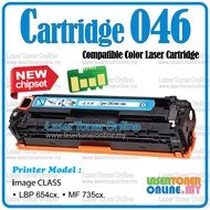 Compatible Cano* 046 Cartridge 046 CRG046 CRG 046C 046H Cyan For Cano* ImageCLASS MF735cx MF-735cx L