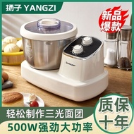 Yangzi Electric Flour-Mixing Machine Household5Jin Automatic Bread Maker Commercial Fermentation All-in-One Machine Family Three-Light Dough