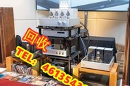 【收購CD】 高價收購 音響器材 收購膽機 HiFi