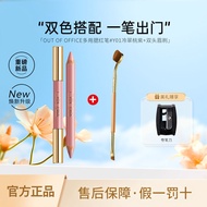 ❤️正品现货❤️ OUT OF OFFICE双头腮红多用笔膏OOO高光修容笔哑光 OUT OF OFFICE Double-Headed Blush Multi-Purpose Pen Cream M
