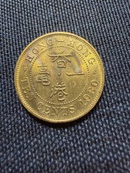 香港🇭🇰1980年1毫硬幣