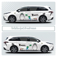 CANJING | สติกเกอร์รถ Totoro สำหรับ MPV สามารถปรับแต่งได้