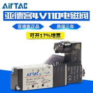 Original Yadeke 4V110-06-A/B Two-Position Five-Pass Solenoid Valve 4V130C/E/P-06/4V120-06