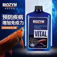 Baiyinmei Vitamin Arowana Stingray Colorful Parrot Vitamin Nutrient Liquid Increases Arowana Vitalit