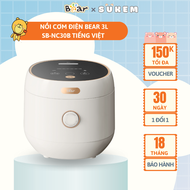 Nồi Cơm Điện Tử Bear 3L Tiếng Việt Lòng Nồi 6 Lớp Nấu Cơm Nấu Cháo Hầm Hấp Hâm Nóng Hẹn Giờ SB-NC30B