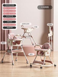 全城熱賣 - E-560可變搖馬純粉紅色（可折疊可躺+輪子+玩具架+皮墊+雙餐盤+收納袋）多功能兒童餐椅