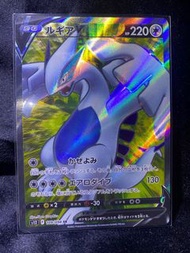 PTCG 日 S12 109/098 洛奇亞V