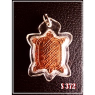 [ S 372 ] ACHAN KLANG SEM招财富裕幸运神龟 AJAHN KLANG SENG PHAYA TAO RUEAN MAHALARP METTA 佩戴来财 佩戴幸运 佩戴增富