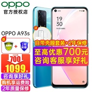 【1099起】OPPO A93s 5G手机oppo全网通大内存大电池a92s升级款oppoa93s A93S（8G+128G）初夏光海 官方标配【2年保修】