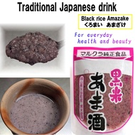 Black rice amazake 250g x 3 pack set