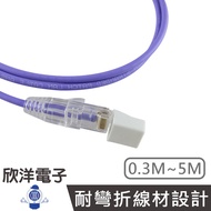 TWINNET COBRA Cat.6 GIGA Ultra-Fine Network Cable 0.3M-5M With Test Report (Including Head) RJ45 8P8