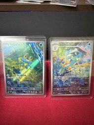 PTCG-甲賀忍蛙