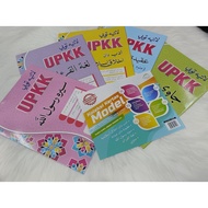( Rimbunan Ilmu ) Latihan Lubi UPKK - 5set