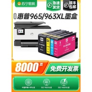 Suitable for HP 965 Ink Cartridge 9010 9020 9019 Printer 9012 9016 Inkjet 9018 9026 HP965xl Black Co