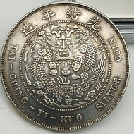 Antique Yuan Datou Diameter 39mm Bingwu Ministry of Revenue Antique Yuan Datou Diameter 39mm Diamete