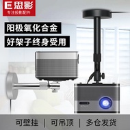 Projector Hanger Wall Mount Bracket Suitable for Haixin C3 Pro C3S C3 Ultra Big Eye Orange X7D Ultra
