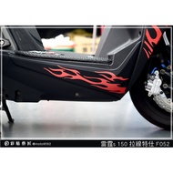 Color Sticker Artisan Thunder S150/RacingMAN/RCS (Universal) Lower Side Strip Pull Line F052 (Pair) 