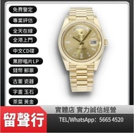 《留聲行》高價回收手錶 新舊手錶 Rolex 126621 116611LN 116610 116613 OYSTER DATE daytona 1665 6263 Rolex GMT-Master 