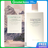 SKIN1004 | ครีมกันแดด 50 ml