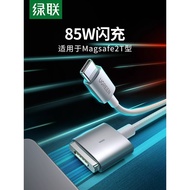 Lvlian Magnetic Charger Cable 85W Fast Charge Suitable for Apple MacBook air/pro Laptop Flash Charge