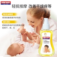 AT/🔥Libei Baby Skin Care Touch Oil Newborn Baby Care Massage Head Removal Dirt Olive Oil Baby Soothing Oil V8AD