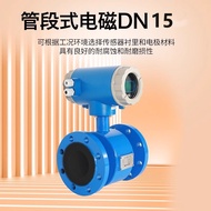 Kenprai Intelligent Electromagnetic Flow Meter Heat Meter Energy Meter Mud Waste Water Sewage Heatin
