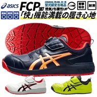 Asics BOA Lightweight Safety Protective Shoes Water-Repellent Work Plastic Steel Toe Anti-Slip Oil-Proof CP307 Yamada Protection