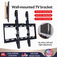 🔥Full Screw Universal TV Wall Mount Adjustable TV Wall Bracket 32" inch / 55" inch / 65" inch Bracket LCD LED Flat Panel