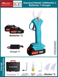 MULAN | Tree Pruning Electric Scissors