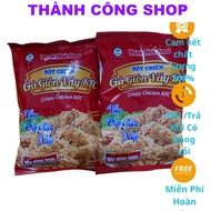 KFC Crispy Chicken Flakes 300G Pack, crispy fried dough, KFC fried dough, fried chicken powder