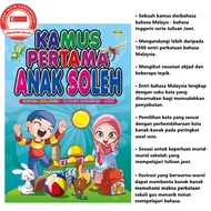 Kamus Pertama Anak Soleh Size Besar A4 (BAHASA MELAYU - BAHASA ENGLISH -JAWI)