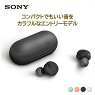 🇯🇵日本代購 Sony WF-C500 Sony 藍牙耳機 Sony Bluetooth earphone