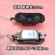 Original Haixin 43V1F One R 43E2F TV 43A37F Speaker 6 Euro 11W Speaker One Pair Price Hole 9cm