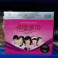 Sweet Songs Yayun CD Discs Popular Classic Winery Love Songs Old Songs Collection Car Household 3CD 