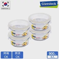 Glasslock 微波烤箱兩用強化玻璃保鮮盒-無邊框圓形900ml四入(蛋糕模)