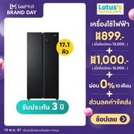 ไฮเออร์ ตู้เย็น 2 ประตู ความจุ 17.1 คิว รุ่น HRF-SBS490 สีดำ