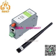 導軌式RS485轉WIFI或以太網模塊串務器Modbus MQTT網關