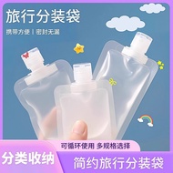 [Next Day Arrival] Liquid Storage Bag Travel Essential Packing Bag Nozzle Bag Liquid Packing Bag Sto