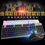 JEQANG JK-1980 Set Keyboard dan Tetikus Gaming Gaming Keyboard and Mouse Set