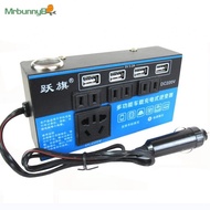 Car Inverter Charger DC 12V To DC 110V DC 24V To DC 220V 4 Ports ABS Adapter