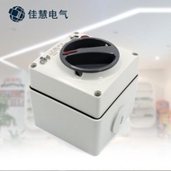 Suis Rotary Standard Australia Peraturan Australia IP66 Luar Industri Square Kalis Hujan Pengeluar S