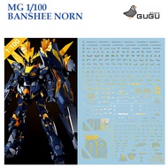 [GUGU STUDIO] MGPG027 MG 1/100 BANSHEE NORN UNICORN GUNDAM GRAY COLOR WATER SLIDE DECAL [GOLD BRONZE