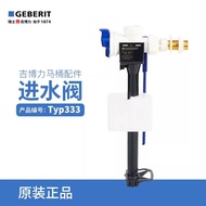 GEBERIT GEBERIT Hidden Water Tank Water Inlet Water Injection Valve TYP333