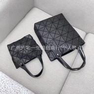Bao BAO ISSEY MIYAKE Japanese Style 2022 Limited Edition Bag Female Japanese mini Four-Grid Small Sq
