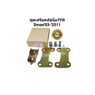 Soft Clutch Accessory Set Isuzu Tfr Dmax Year '2003-'2011 All-New 2.5 Year'2011-'2012