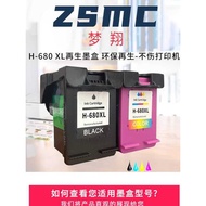 Suitable for HP 680 Ink Cartridge HP3638 3636 2678 5088 3779 3838 2676 4678 4538 3776 Printer Ink Ca