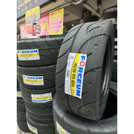 FORCEUM TAYAR 195-55-15/195 50 15  (MADE IN INDONESIA 🇮🇩 Tahun 2025)