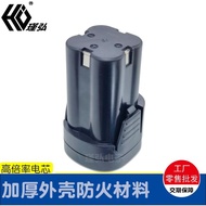 Hand Electric Drill Battery Drill Lithium Battery 14.8V Electric Scissors Battery 16.8V Electric Woo