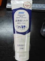 Sasa 北海道牛奶身體乳液
